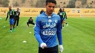ستاره استقلال ماندنی شد