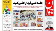 رسانه‌های نظام سلطه کودکان یمنی را در کنار کودک سوری ندیدند!