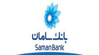 انسداد بیش از۱۲۰ درگاه‌ پرداخت متخلف 