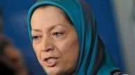 فوری | سند موثق خبر مرگ مریم رجوی