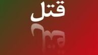 قتل جوان گنبدی با سلاح شکاری