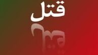 قتل جوان گنبدی با سلاح شکاری