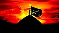 اولین منتقم خون امام حسین (ع) به راستی که بود؟!