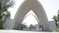 واکنش بسیج اساتید به بازرسی از دانشگاه‌ها