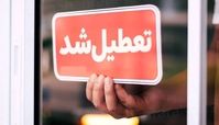 گرما ادارات این استان را تعطیل کرد 