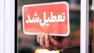 گرما ادارات این استان را تعطیل کرد 