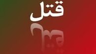راز قتل زن جوان در نیم تنه گمشده مقتول