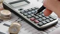 کدام بخش‌های اقتصاد بیشترین مالیات را می‌دهند؟