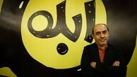 سري دوزي كمال تبريزي ادامه خواهد داشت؟