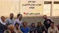  استوری همسر شهید بلباسی