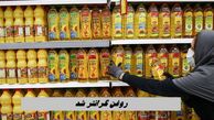 روغن گرانتر شد + جدیدترین جدول قیمت کالاها