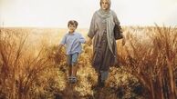 «علف‌زار» حماسه‌ای میان امضاهای اداری