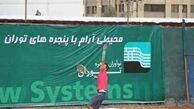 در هفته دوم مسابقات تنیس فیوچرز قطر؛ تنیسور ایران مغلوب حریف سوئیسی شد