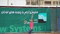 در هفته دوم مسابقات تنیس فیوچرز قطر؛ تنیسور ایران مغلوب حریف سوئیسی شد