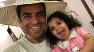 حال خوب منوچهر هادی با دخترش + عکس