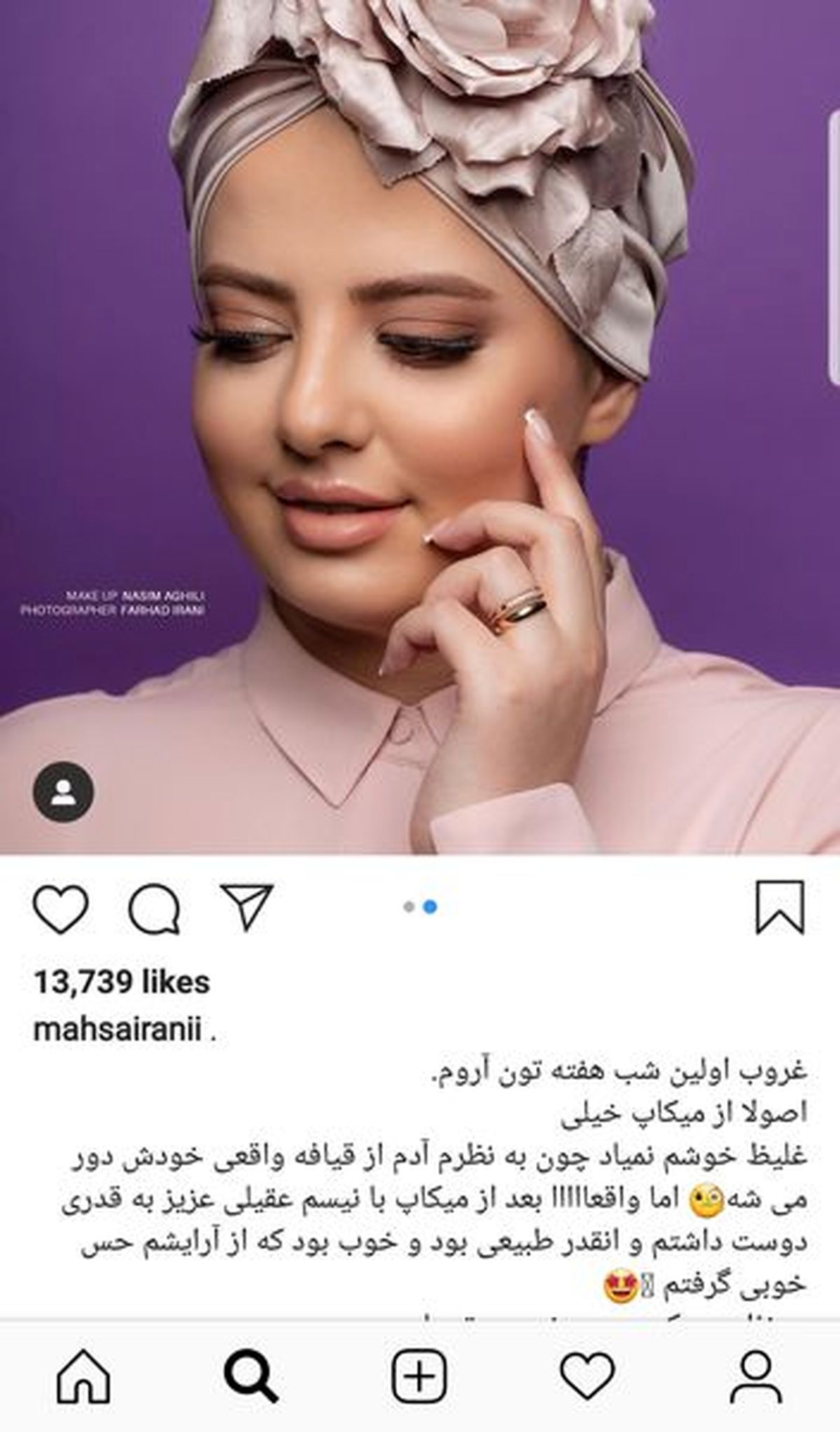 عکس مدلینگی عروس جنجالی ماه عسل