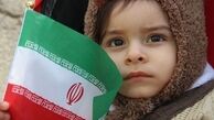 آتشی که به جان دشمن انداخت/ بگ بگ امیکا