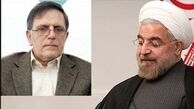 گزارش ۱۰۰ روزه بانک مرکزی به دولت