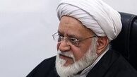 دستور رهبر انقلاب برای ایجاد شورای فقهی در بانک مرکزی