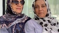 مادرشوهر مهناز افشار و رفیق آلمانی اش+عکس