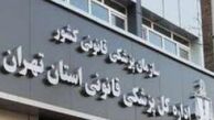 پیشنهاد فرماندار شهرستان ری برای تبدیل مرکز تحقیقات پزشکی قانونی کشور به پژوهشگاه