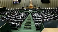 اصلاح قانون حمایت از حقوق مؤلفان، مصنفان و هنرمندان 