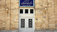 «نجفی» به جای «سلطانیه» به وین می‌رود