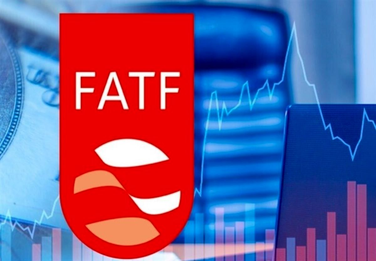 دعوت FATF  از ایران برای مذاکره حضوری | FATF چیست ؟
