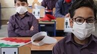 شروط وزارت بهداشت برای بازگشایی مدارس