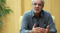 از کجا به کجا! کژراهه «به فروش می‌رسد»!!
