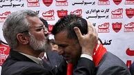 دایی قربانی جدید سردار!