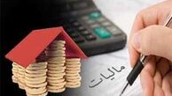 اولویت‌های مالیاتی در سال ۹۵