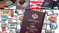 تهیه طرح خوداظهاری درباره تابعیت نامزدهای مدیریت در کشور