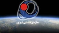 سرنوشت نامعلوم پروژه ها با انحلال پژوهشگاه فضايي