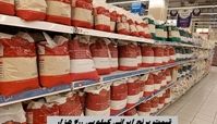 قیمت برنج ایرانی کیلویی ۴۰۰ هزار تومان !