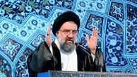 احمد‌خاتمی: برابر تحریم ها باید ایستادگی کنیم