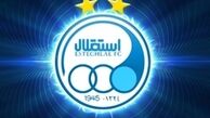 جدی‌ترین گزینه‌های مدیرعاملی و اسپانسری استقلال