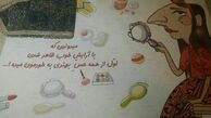 می‌دونین که با آرایش خوب ظاهر شدن؛ نخست از همه حس بهتری به خودمون می‌ده؟/ بنگاه‌های اقتصادی با چه رویکردی محتوای فرهنگی را ترویج میکنند؟