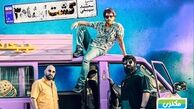 داغ شدن صندلی سینماها با گشت ارشاد 3