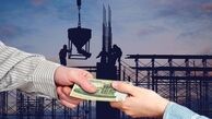 مقدار دقیق واریزی برای کارگران در ۱۴۰۴  چقدر است ؟