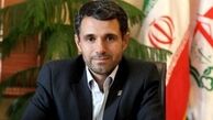 ساختارشکنی ممنوع