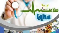 هزینه‌های کمرشکن درمان برای 11 درصد روستاییان/ آخرین نتایج مطالعاتی هزینه های درمان در کشور
