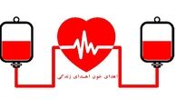 اهدای خون بیش از ۱۸ هزار نفر در نیمه اول ماه رمضان