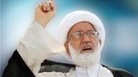 حمله نیروهای آل خلیفه به منزل شیخ عیسی قاسم