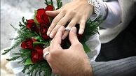 
ماجرای یک ازدواج نافرجام