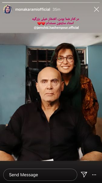 مونا کرمی در کنار جمشید هاشم پور + عکس