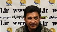 نشست خبری قلعه‌‌نویی و کرانچار فردا برگزار می‌شود