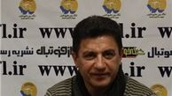 نشست خبری قلعه‌‌نویی و کرانچار فردا برگزار می‌شود