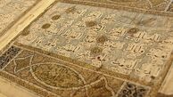 قرآن زعفرانی در موزه رضا عباسی رونمایی می‌شود