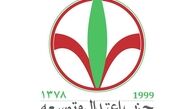 اختلاف در اطرافیان رئیس جمهور در ستاد/ تعلیق فعالیت های حزب حسن روحانی